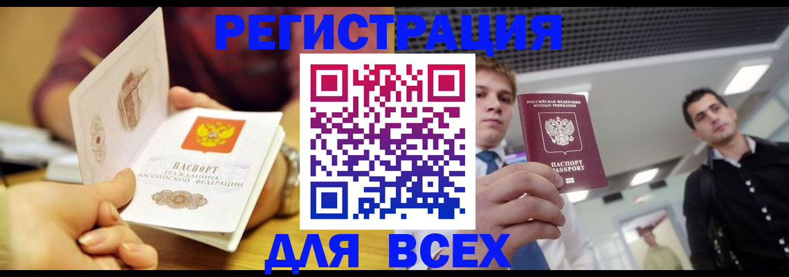 регистрация для дет. сада в Навашино