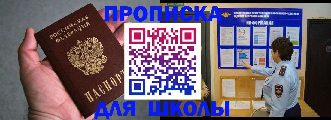 временная регистрация собственник в Навашино